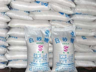 供應巴西一級白砂糖,精制白糖批發(fā),綿白糖供應,進口白砂糖價格_農(nóng)副產(chǎn)品欄目