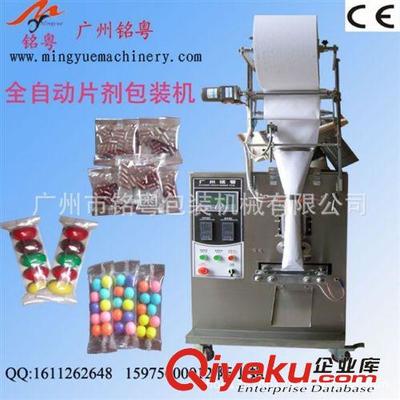 片劑包裝機 100粒維生素自動包裝機,廣州工廠-廣州市銘粵包裝機械提供片劑包裝機 100粒維生素自動包裝機,廣州工廠的相關(guān)介紹、產(chǎn)品、服務(wù)、圖片、價格廣州市銘粵包裝機械、顆粒包裝機;咖啡包裝機;粉劑包裝機;液體包裝機;全自動包裝機;番茄醬包裝機;枕式包裝機;包裝機;袋泡茶包裝機;白糖包裝機;醬料包裝機;超聲波包裝機;竹炭我裝機;無紡布包裝機;中藥包裝機;沖劑包裝機;單沖壓片機;旋轉(zhuǎn)式包裝機;片劑包裝機;螺絲包裝機