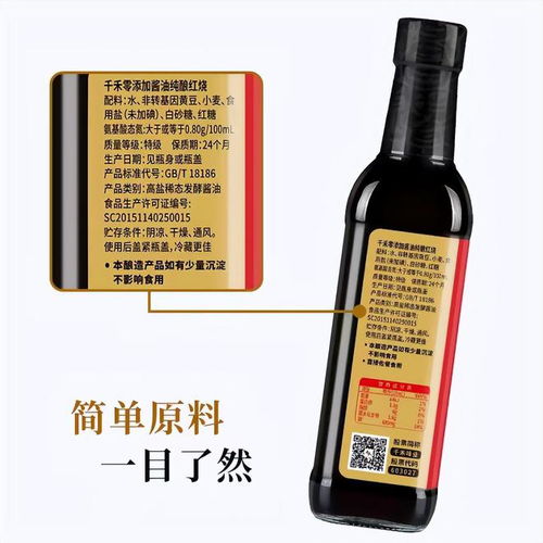 靠 零添加 贏麻了的千禾味業(yè),能超過(guò)海天嗎